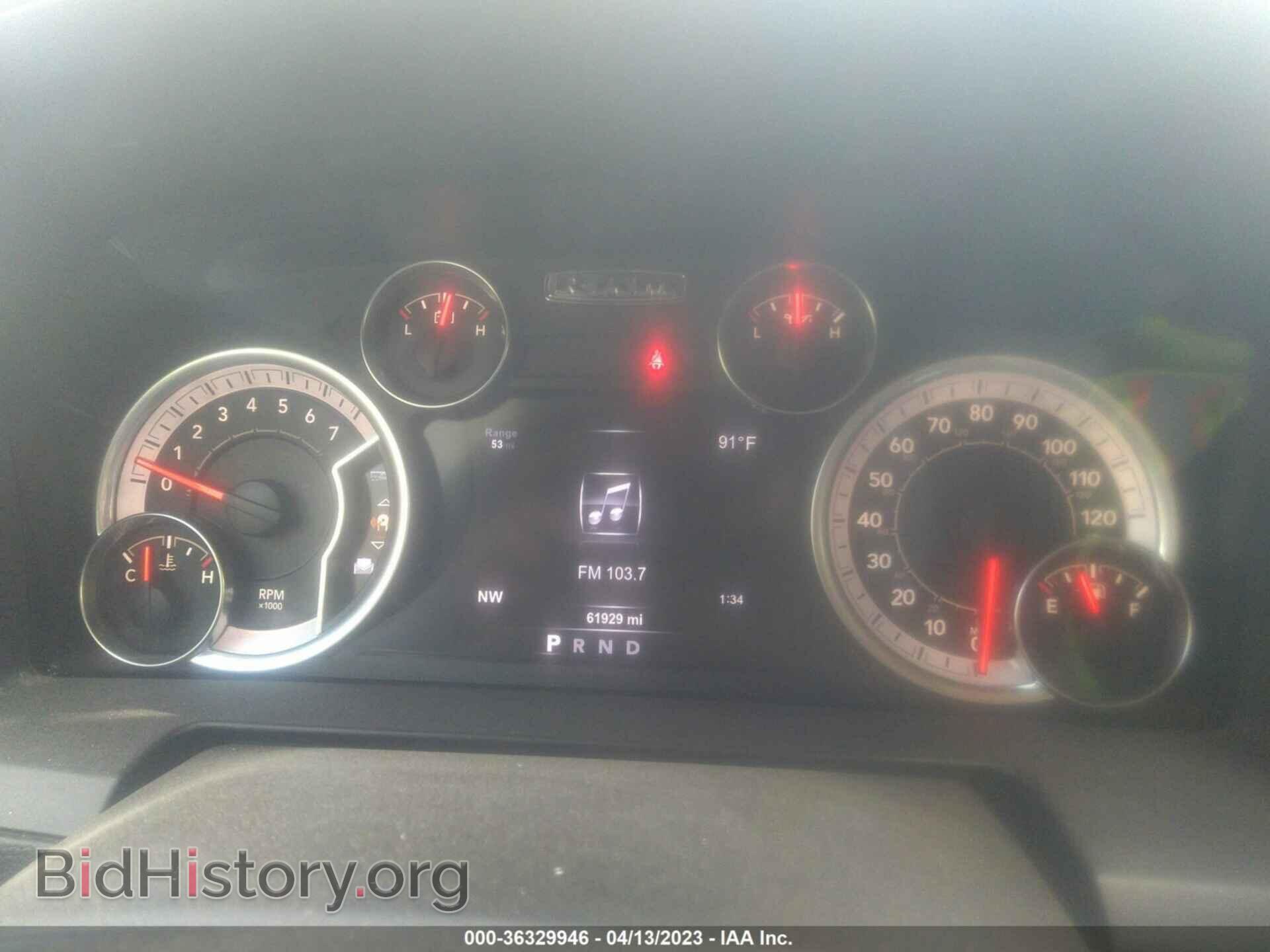 2017 RAM 1500 - VIN: 1C6RR7JT7HS815656 - Фото 7