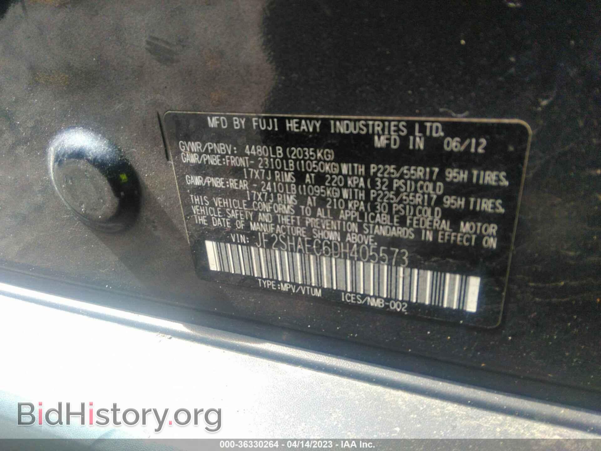 2013 SUBARU FORESTER - VIN: JF2SHAEC6DH405573 - Фото 9