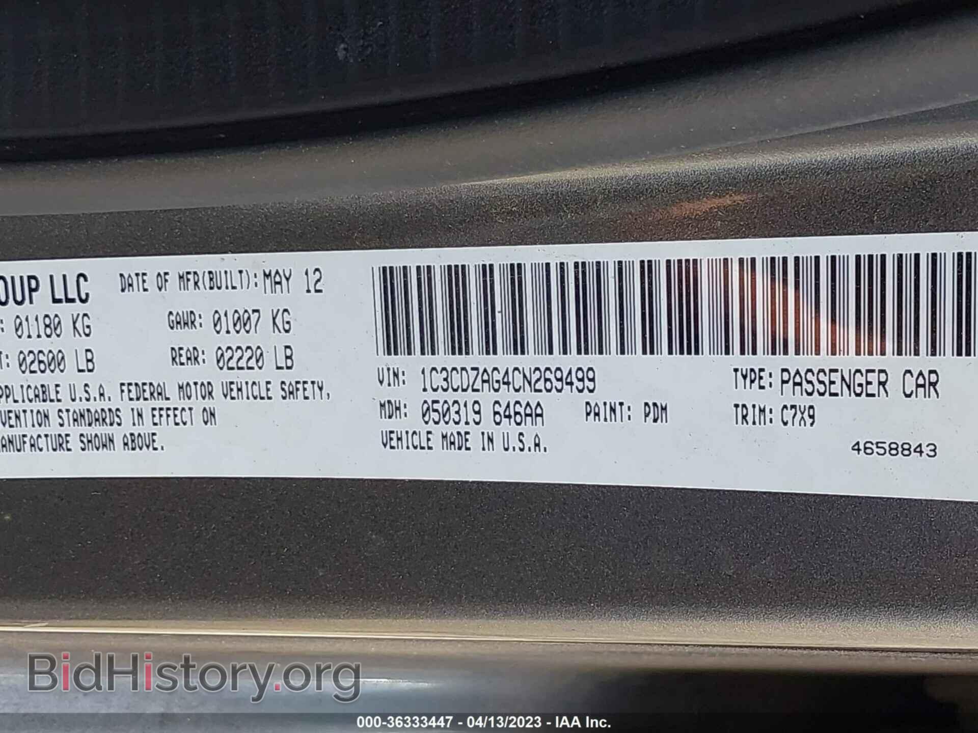 2012 DODGE AVENGER - VIN: 1C3CDZAG4CN269499 - Photo 9