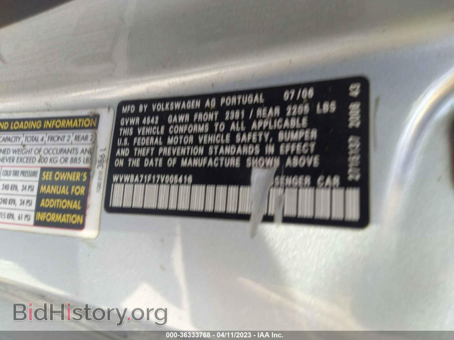2007 VOLKSWAGEN EOS - VIN: WVWBA71F17V005416 - Фото 9