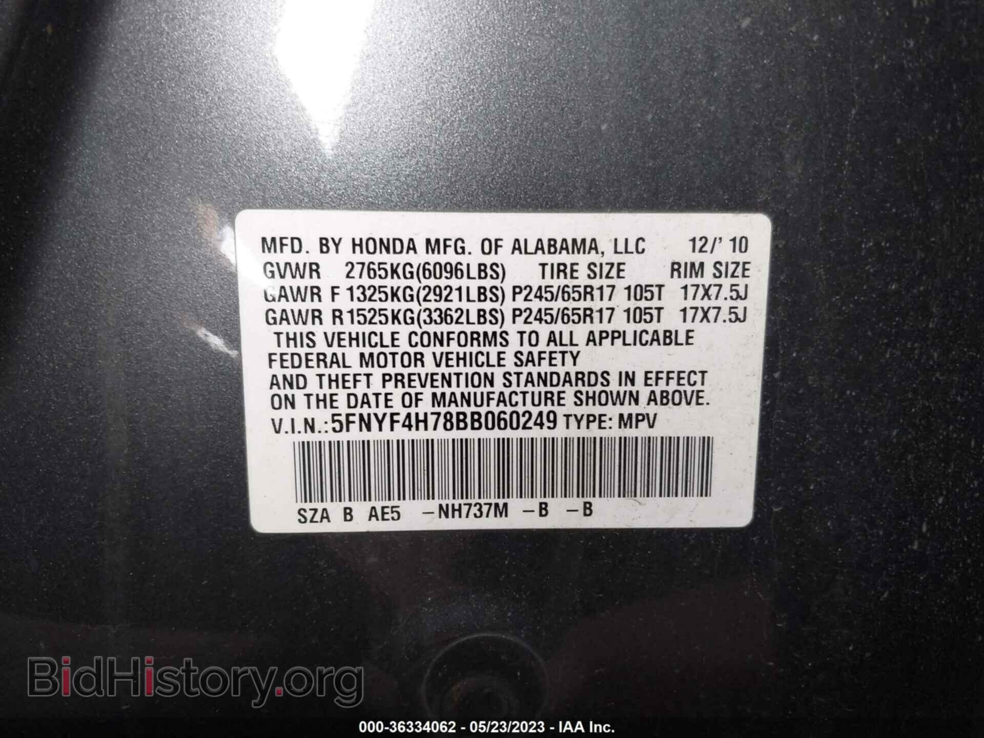 2011 HONDA PILOT - VIN: 5FNYF4H78BB060249 - Фото 9