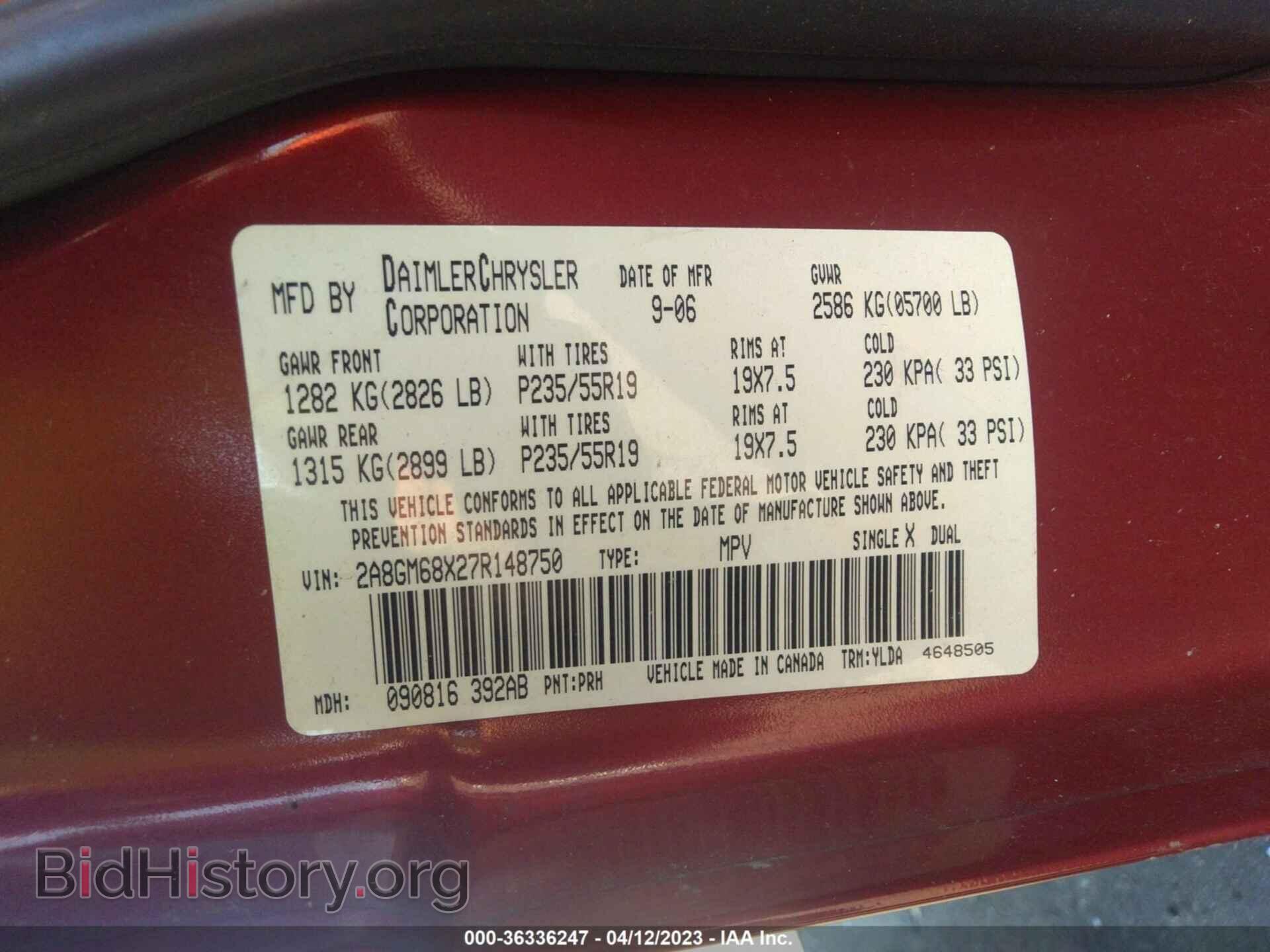 2007 CHRYSLER PACIFICA - VIN: 2A8GM68X27R148750 - Фото 9