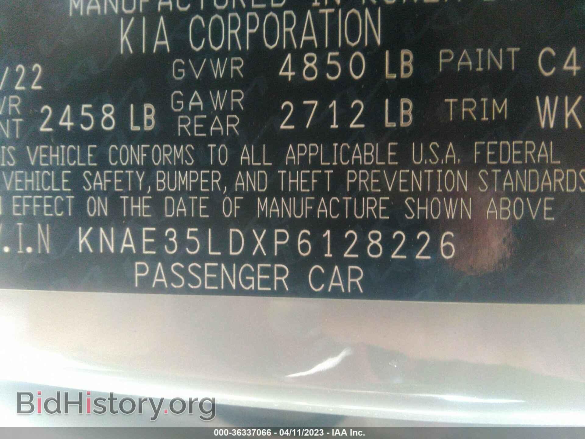 2023 KIA STINGER - VIN: KNAE35LDXP6128226 - Фото 9