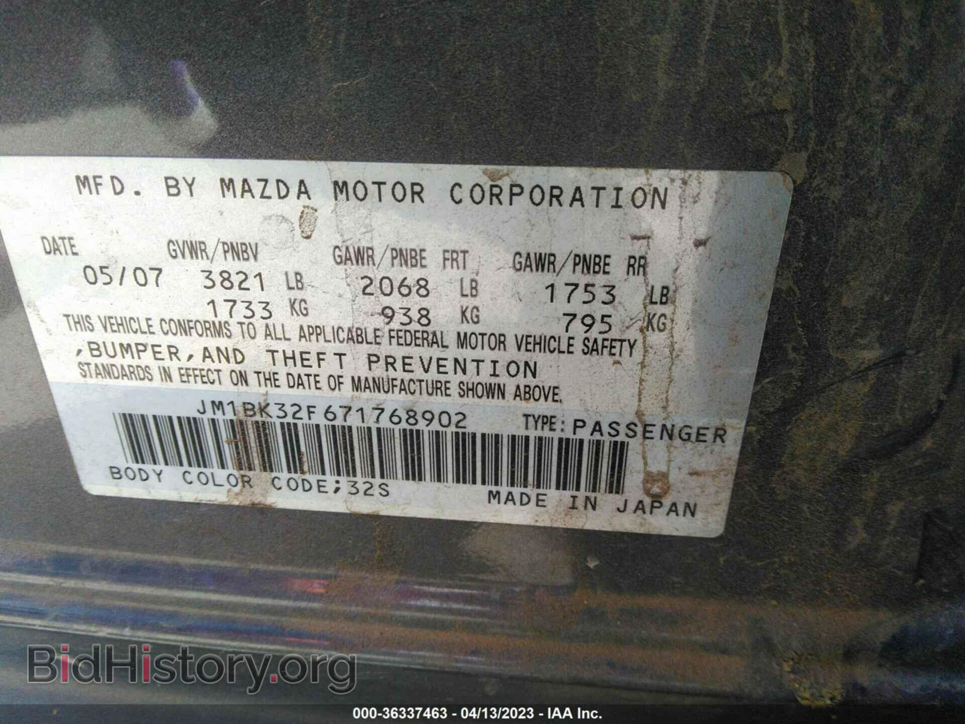 2007 MAZDA MAZDA3 - VIN: JM1BK32F671768902 - Фото 9