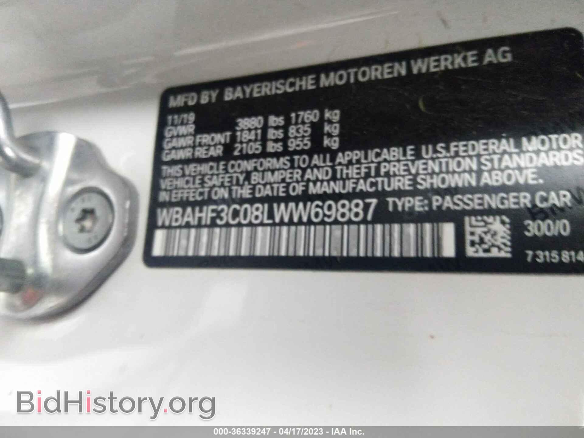 2020 BMW Z4 - VIN: WBAHF3C08LWW69887 - Фото 9