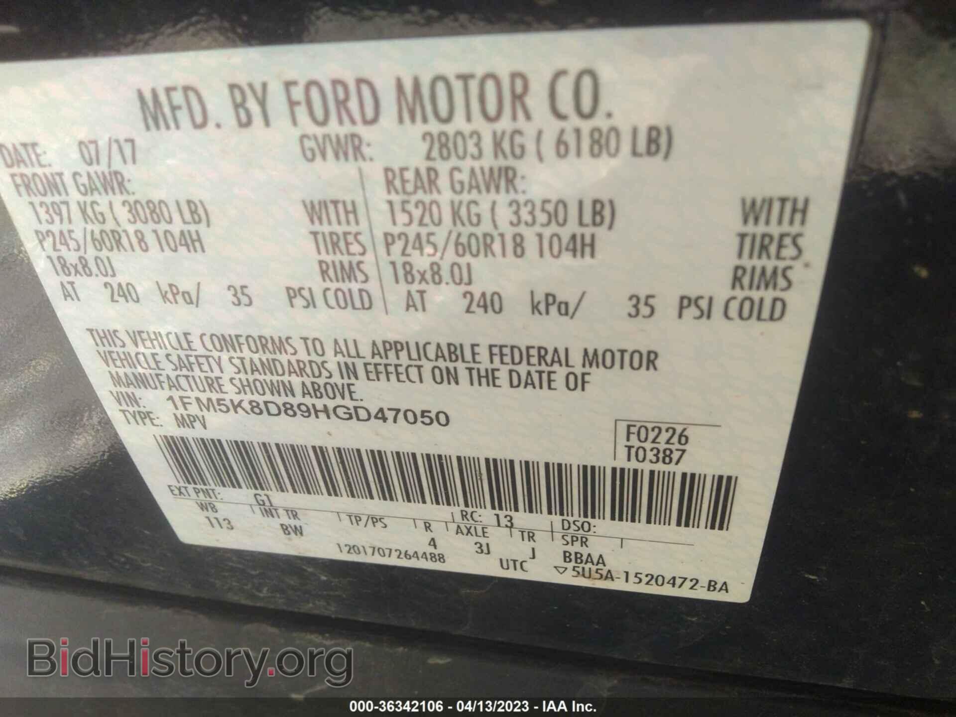 2017 FORD EXPLORER - VIN: 1FM5K8D89HGD47050 - Photo 9