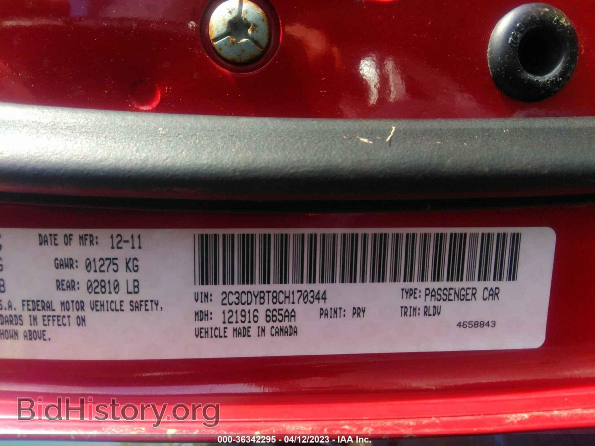 2012 DODGE CHALLENGER - VIN: 2C3CDYBT8CH170344 - Фото 9