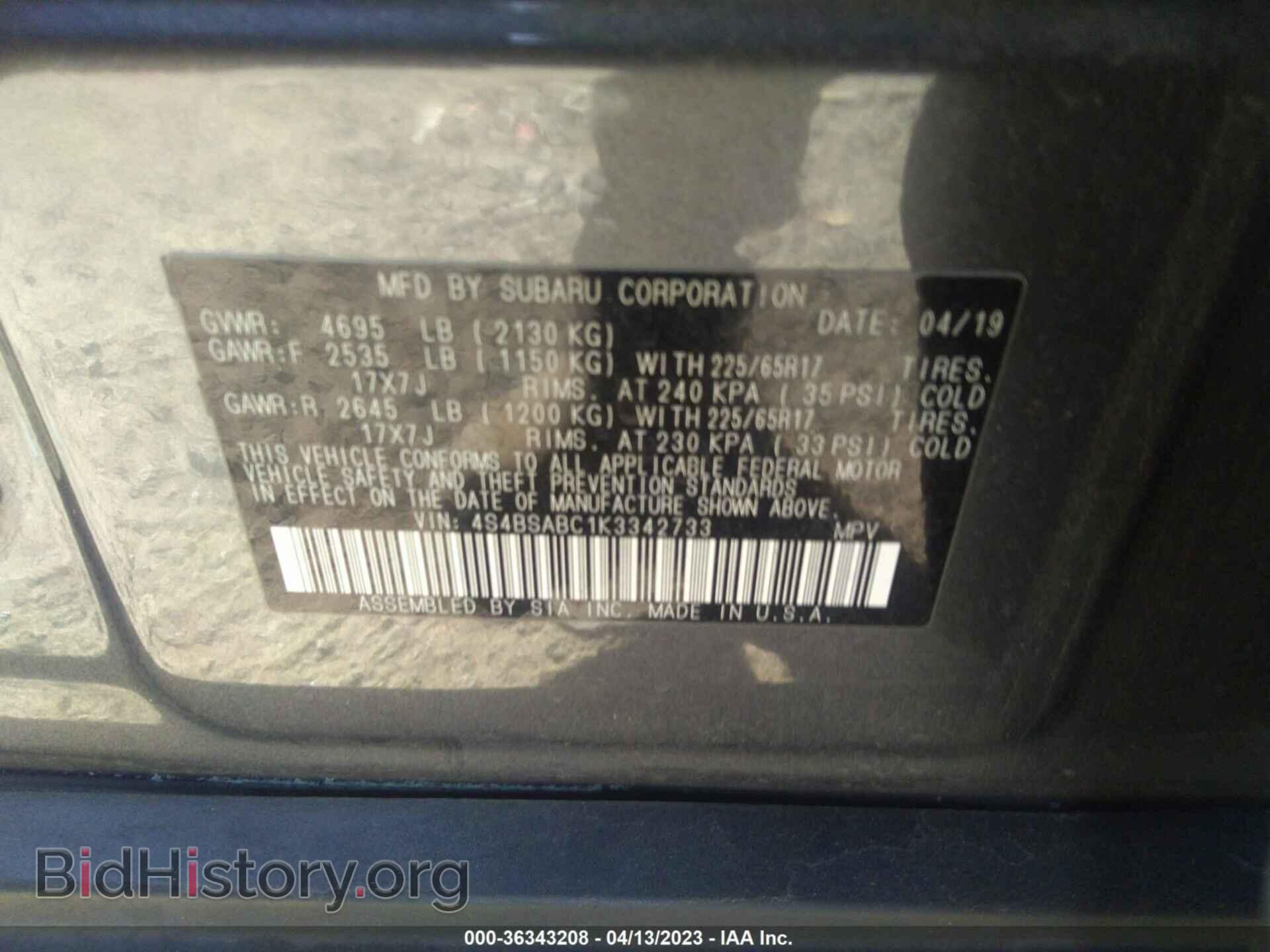 2019 SUBARU OUTBACK - VIN: 4S4BSABC1K3342733 - Photo 9