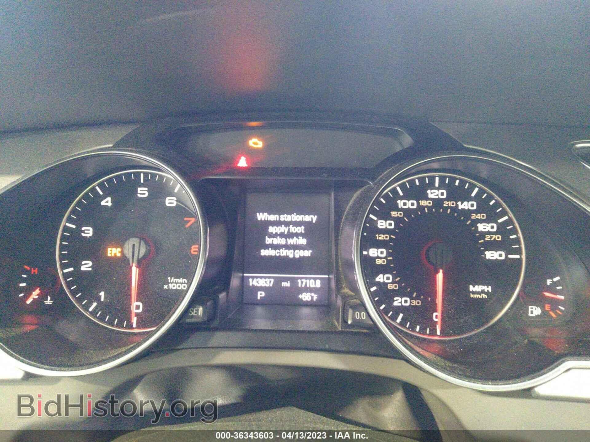 2012 AUDI A5 - VIN: WAUVFAFH3CN002742 - Фото 7