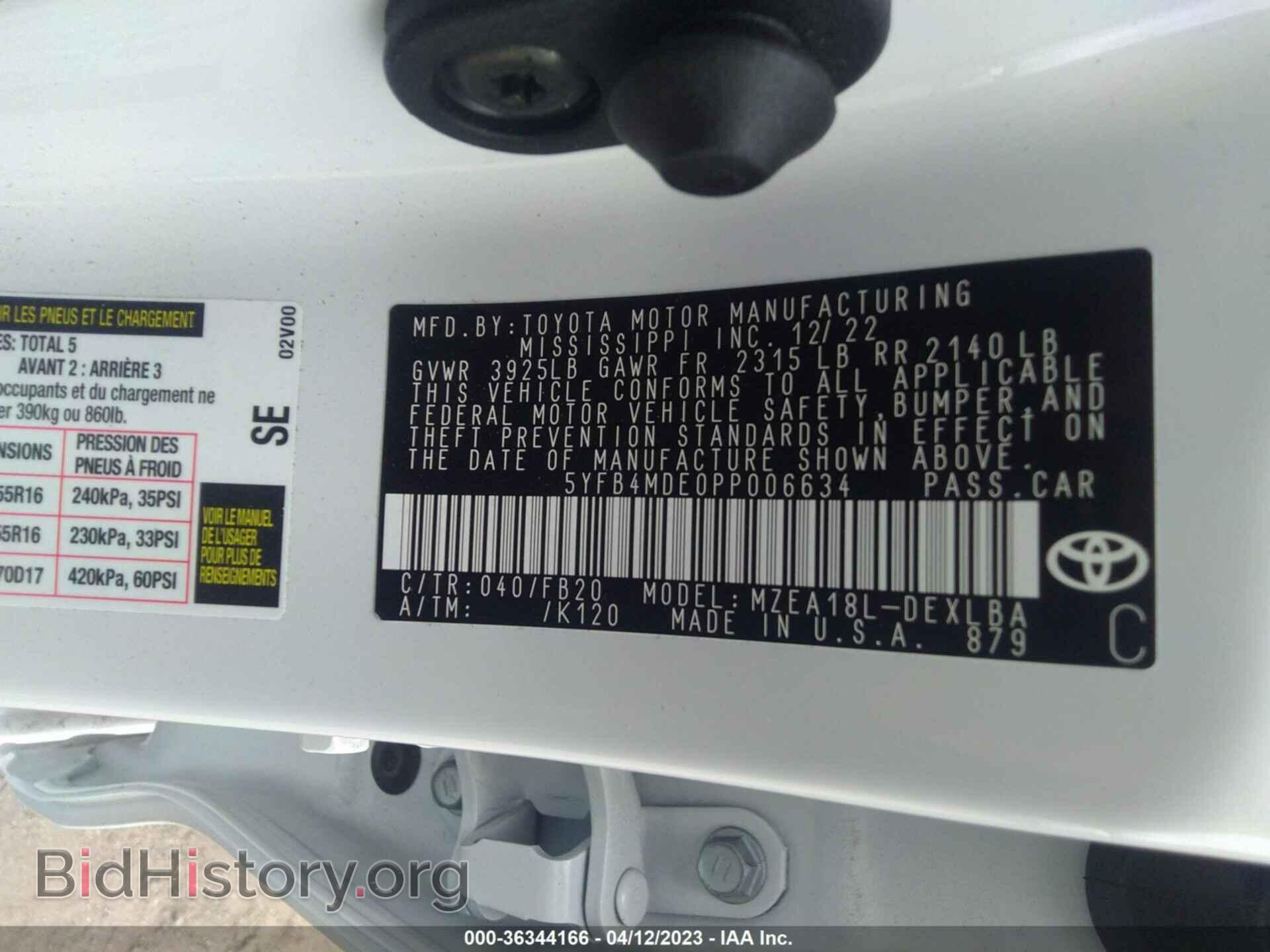 2023 TOYOTA COROLLA - VIN: 5YFB4MDE0PP006634 - Фото 9