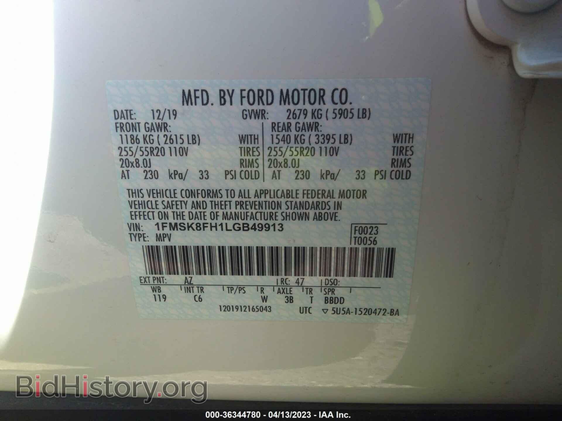 2020 FORD EXPLORER - VIN: 1FMSK8FH1LGB49913 - Фото 9