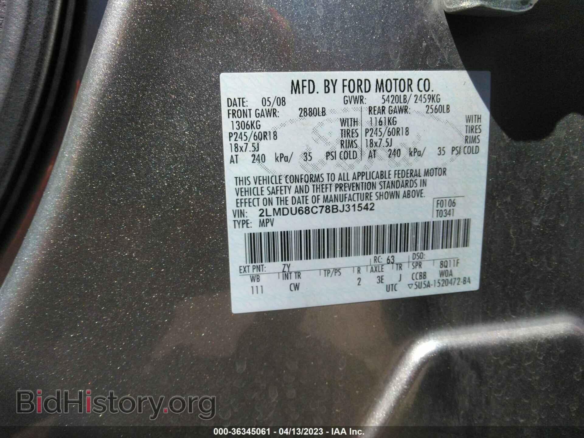 2008 LINCOLN MKX - VIN: 2LMDU68C78BJ31542 - Фото 9
