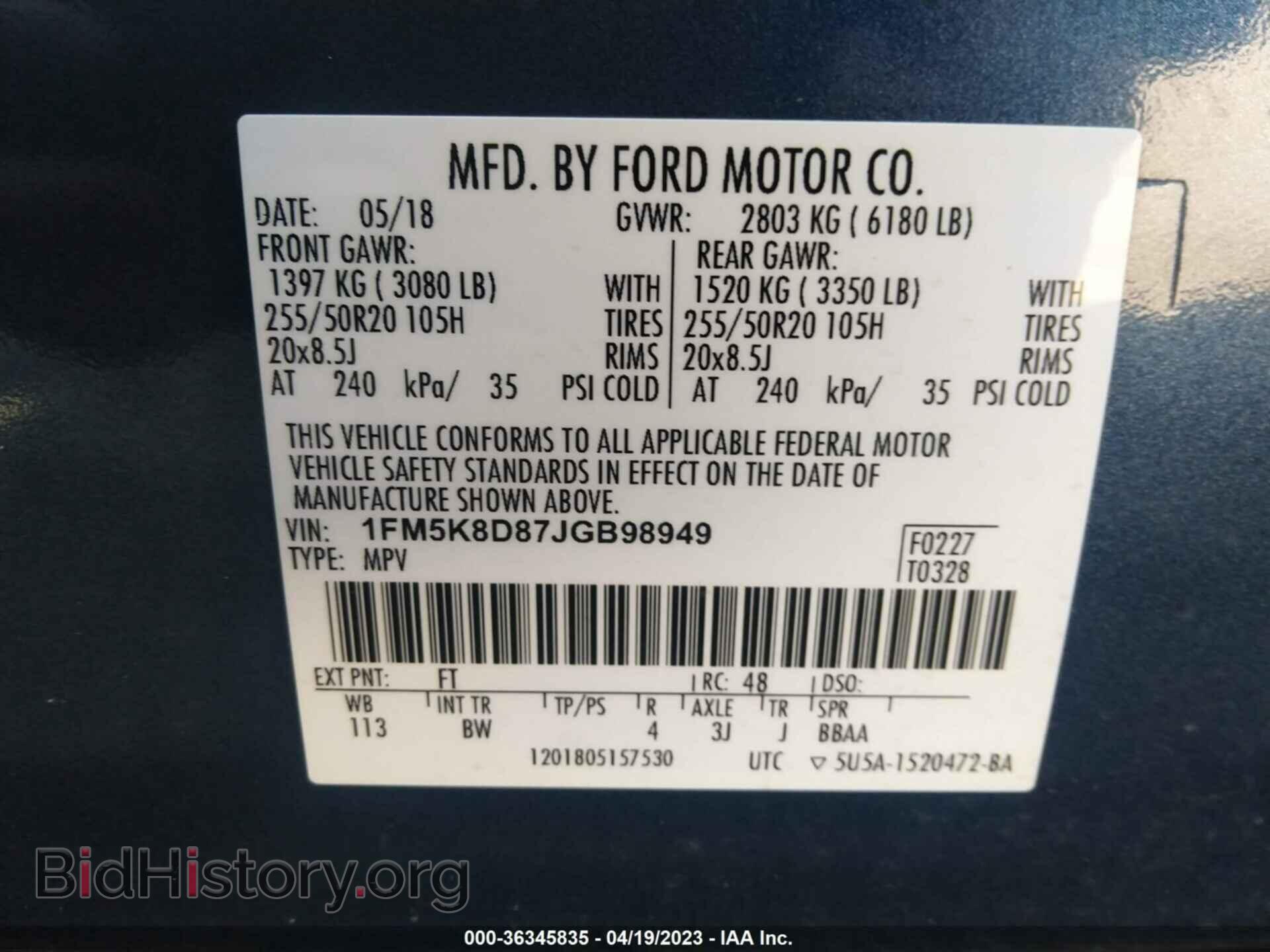 2018 FORD EXPLORER - VIN: 1FM5K8D87JGB98949 - Фото 9
