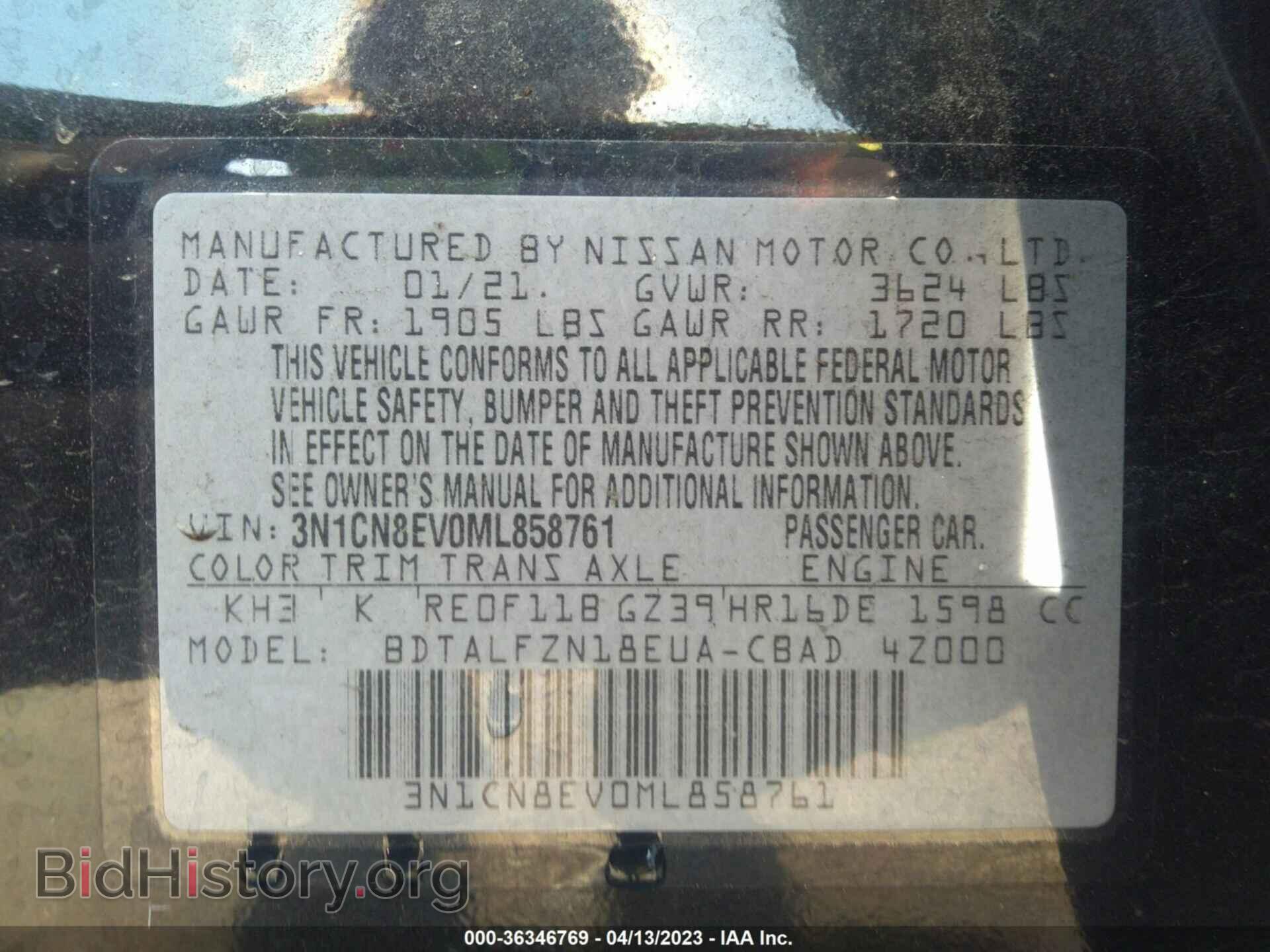 2021 NISSAN VERSA - VIN: 3N1CN8EV0ML858761 - Фото 9