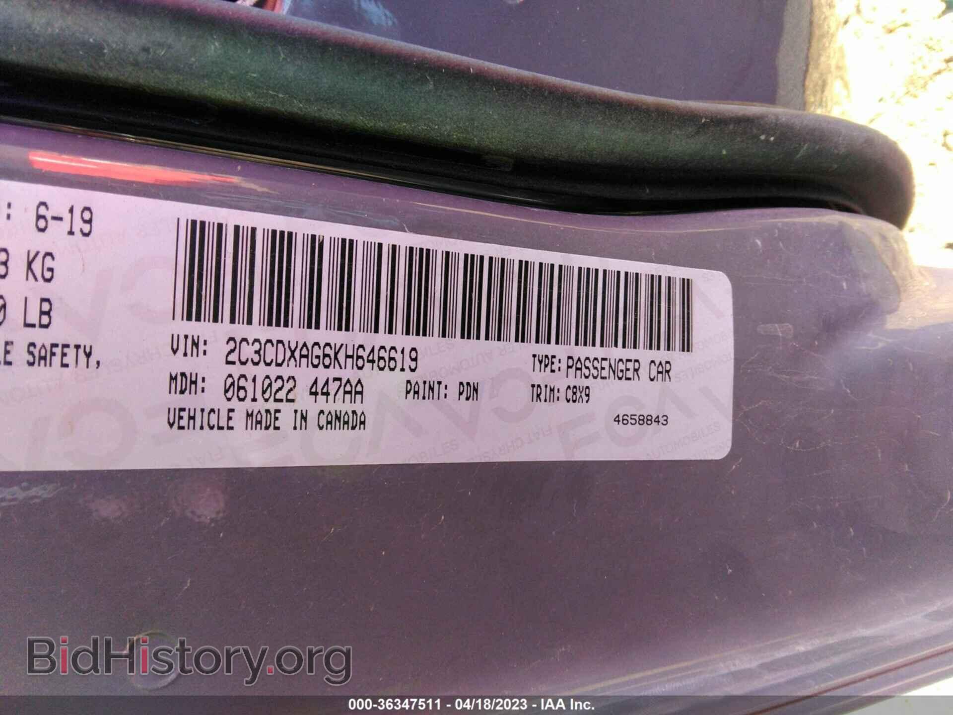 2019 DODGE CHARGER - VIN: 2C3CDXAG6KH646619 - Фото 9