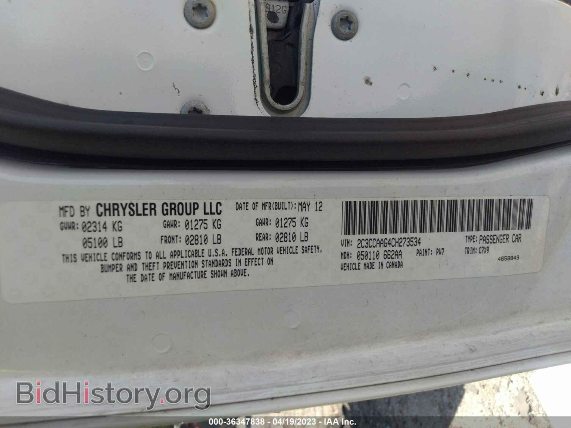 2012 CHRYSLER 300 - VIN: 2C3CCAAG4CH273534 - Фото 9