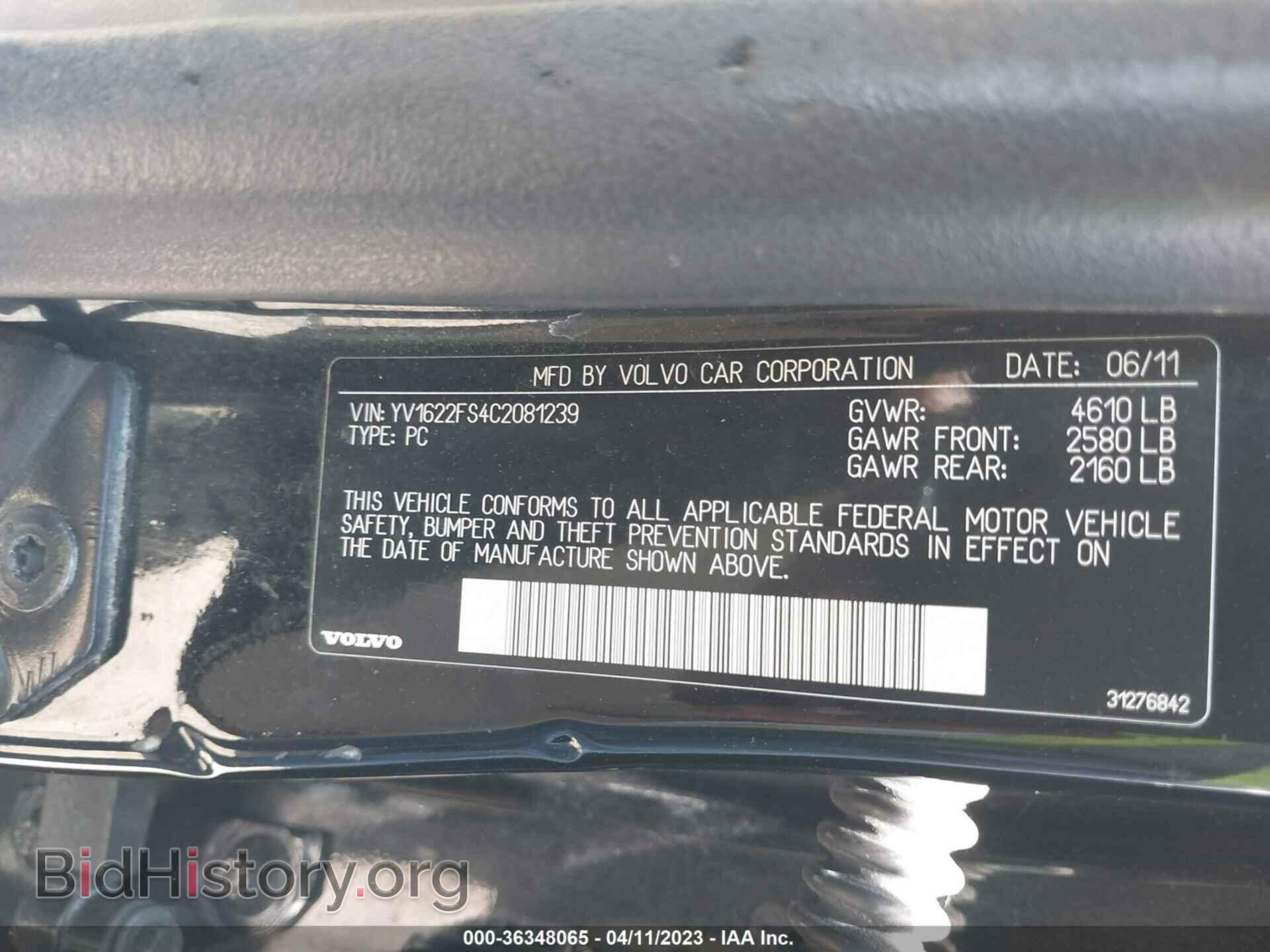2012 VOLVO S60 - VIN: YV1622FS4C2081239 - Фото 9