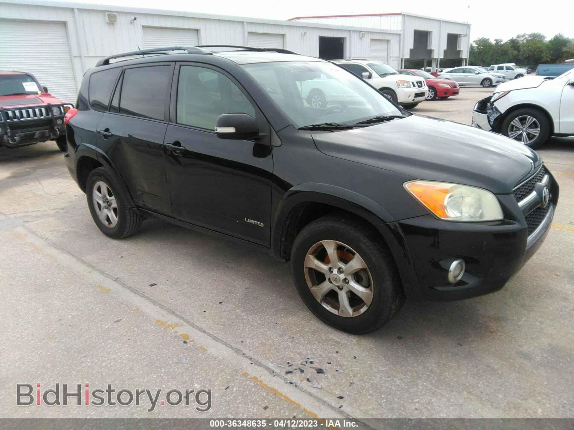 Фотография 2T3DK4DV9BW054551 - TOYOTA RAV4 2011