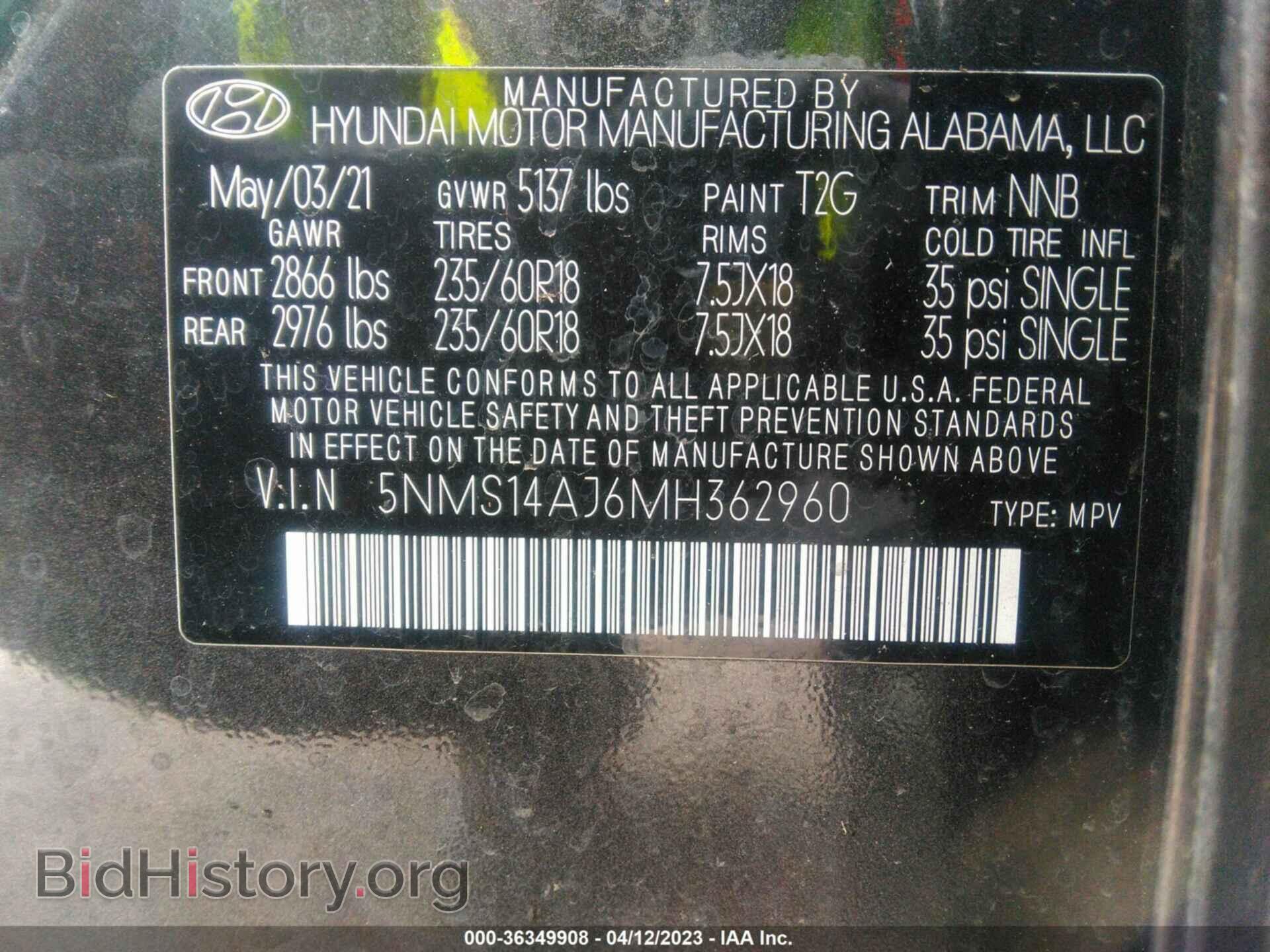 2021 HYUNDAI SANTA FE - VIN: 5NMS14AJ6MH362960 - Фото 9