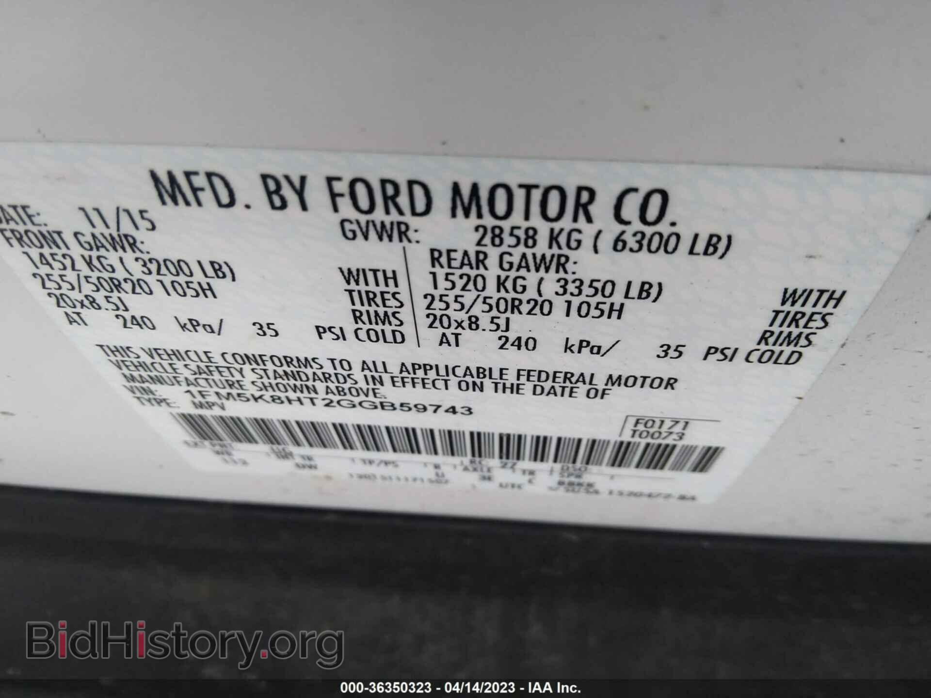 2016 FORD EXPLORER - VIN: 1FM5K8HT2GGB59743 - Фото 9