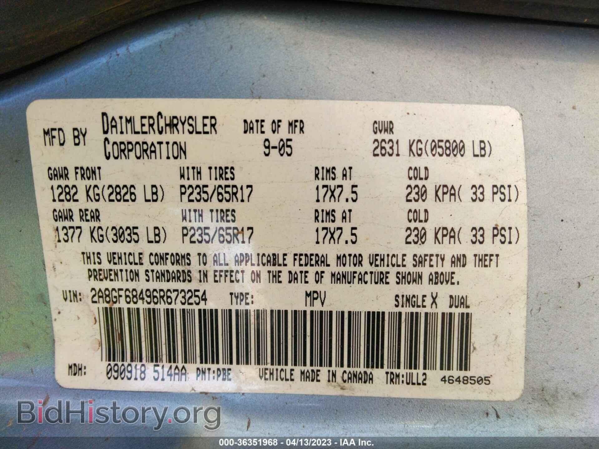 2006 CHRYSLER PACIFICA - VIN: 2A8GF68496R673254 - Фото 9