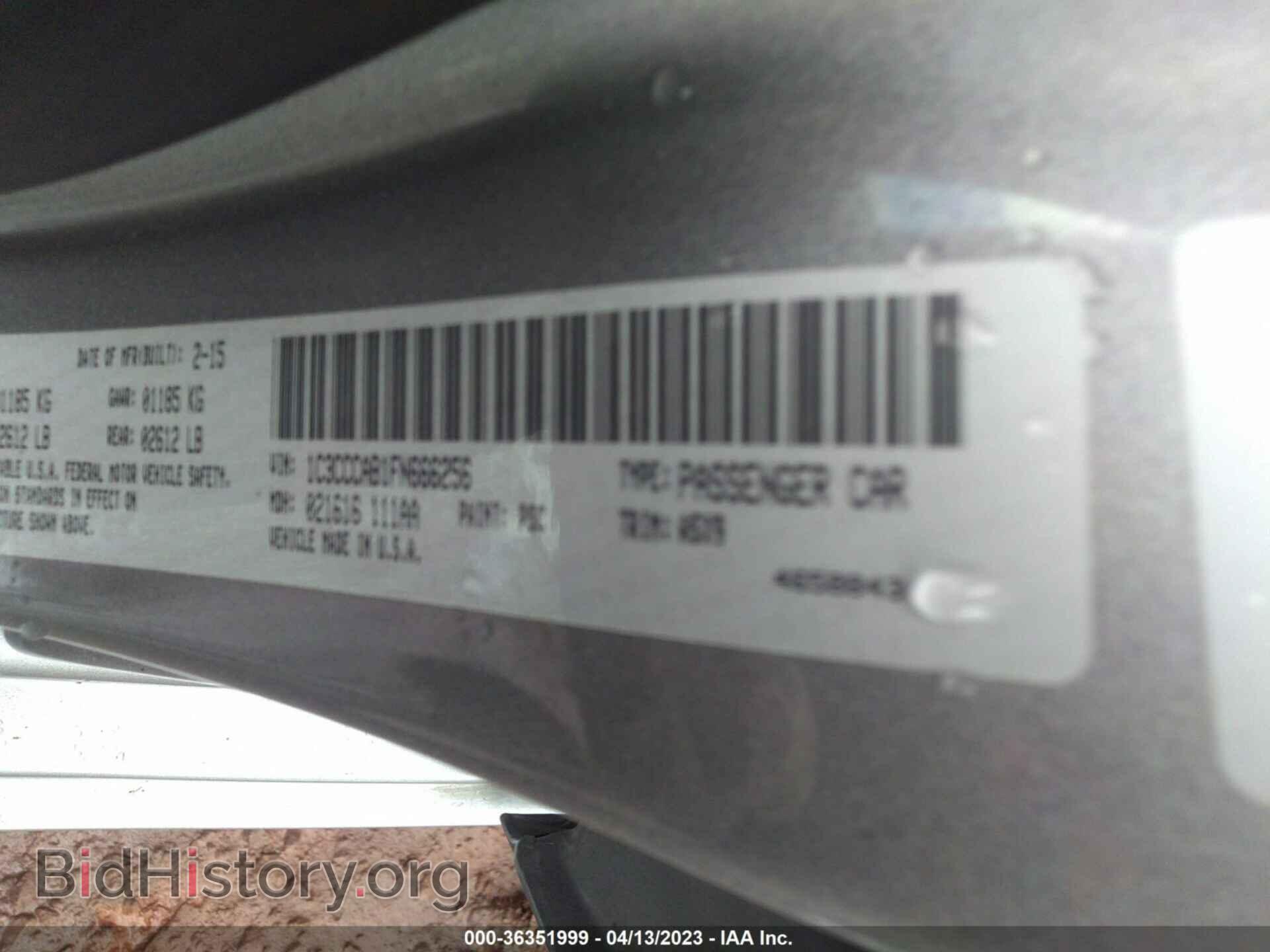 2015 CHRYSLER 200 - VIN: 1C3CCCAB1FN666256 - Фото 9