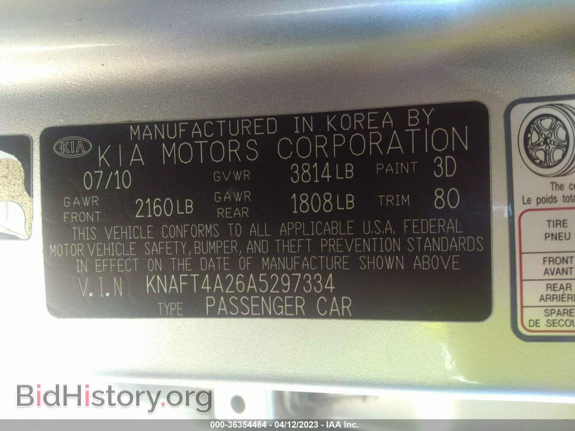 2010 KIA FORTE - VIN: KNAFT4A26A5297334 - Фото 9