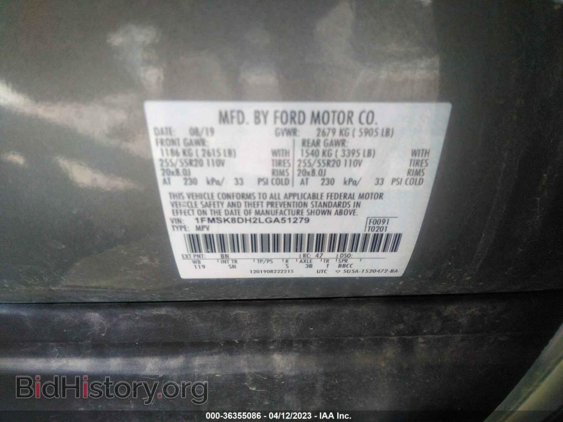 2020 FORD EXPLORER - VIN: 1FMSK8DH2LGA51279 - Фото 9