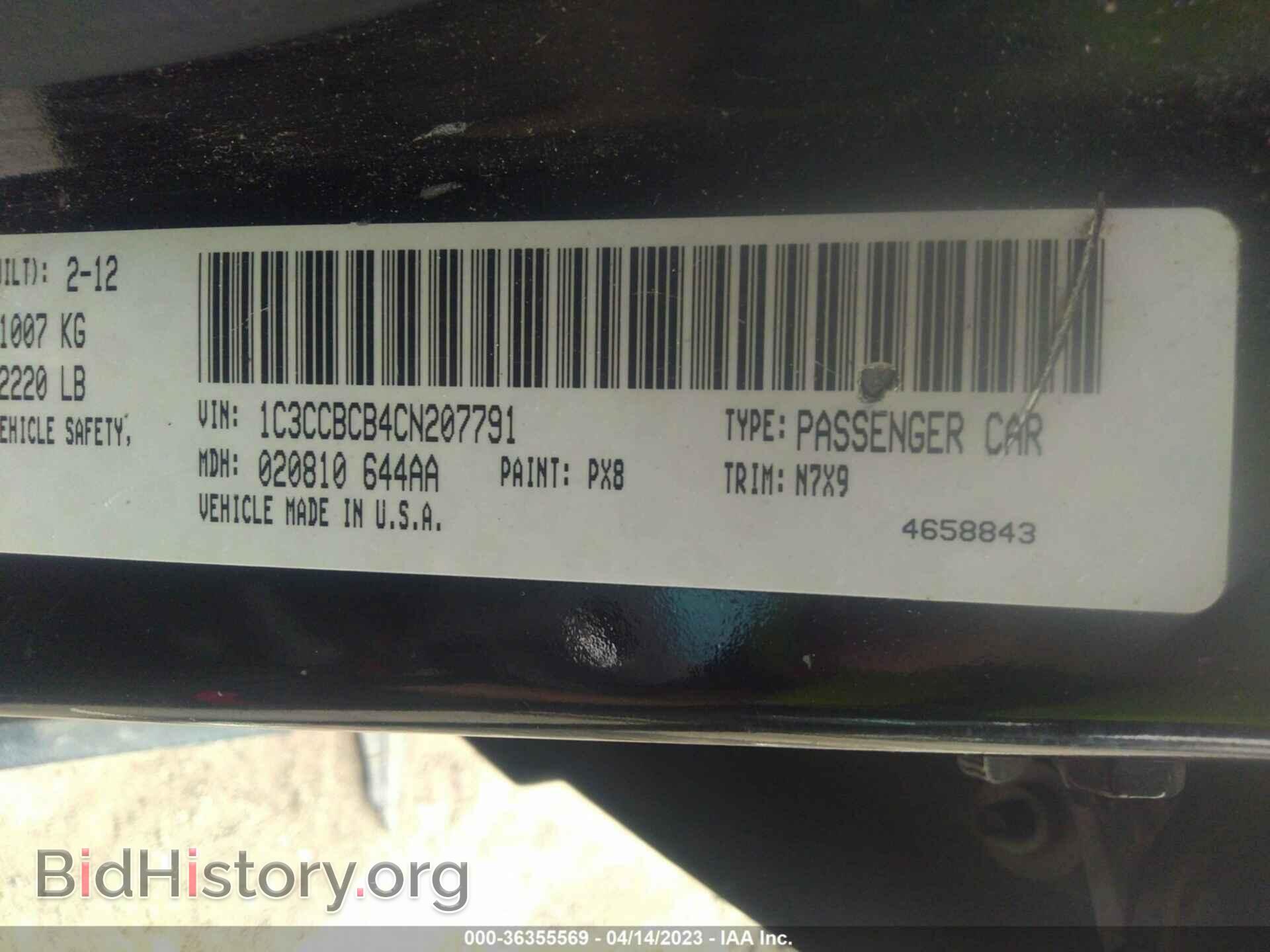 2012 CHRYSLER 200 - VIN: 1C3CCBCB4CN207791 - Фото 9