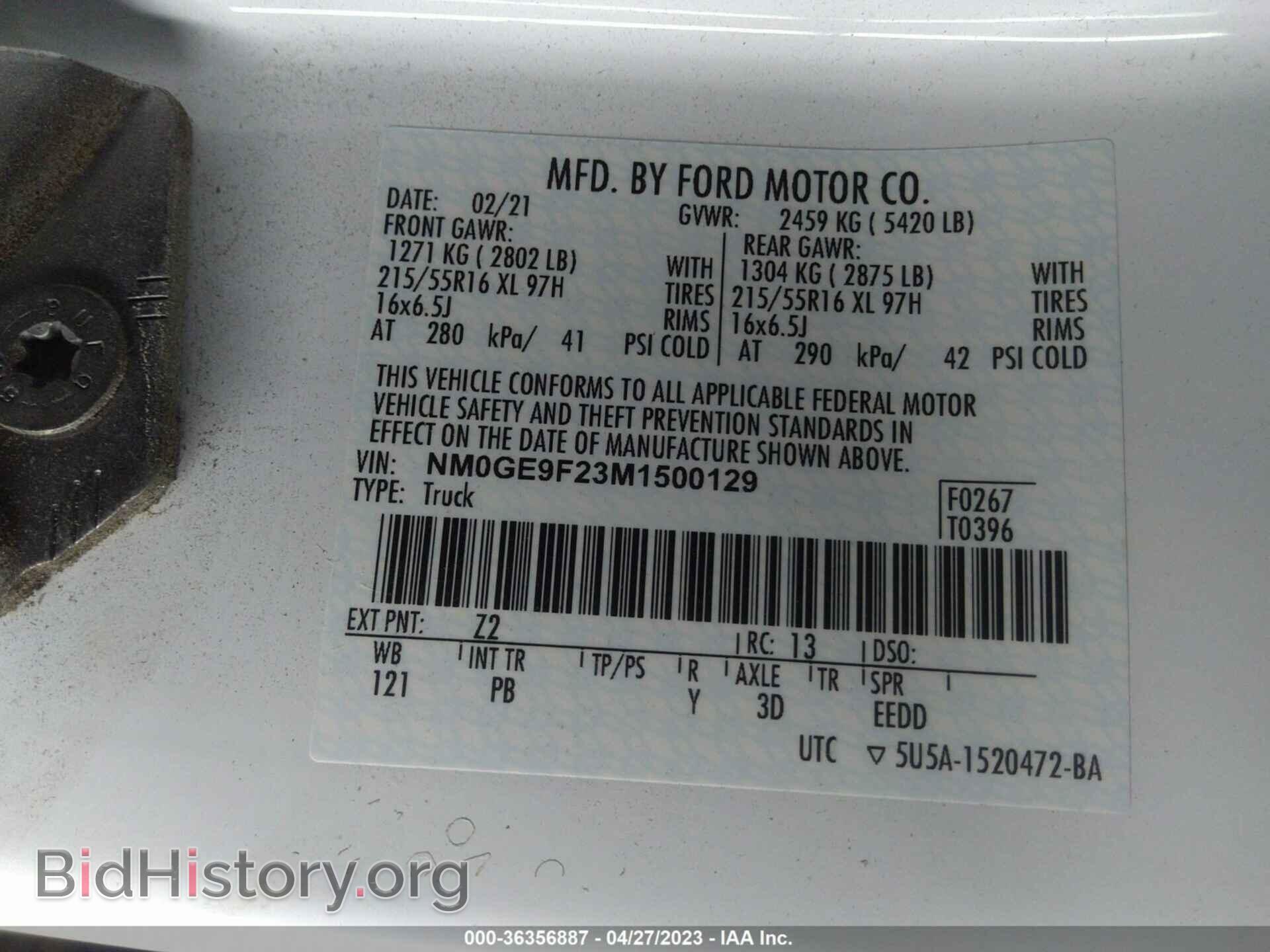 2021 FORD TRANSIT CONNECT - VIN: NM0GE9F23M1500129 - Фото 9