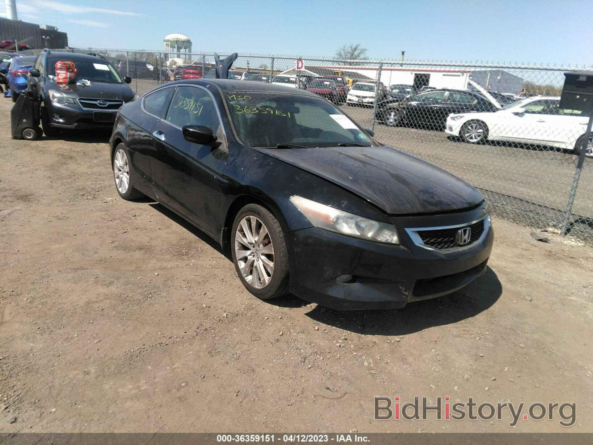 Photo 1HGCS22848A017395 - HONDA ACCORD CPE 2008