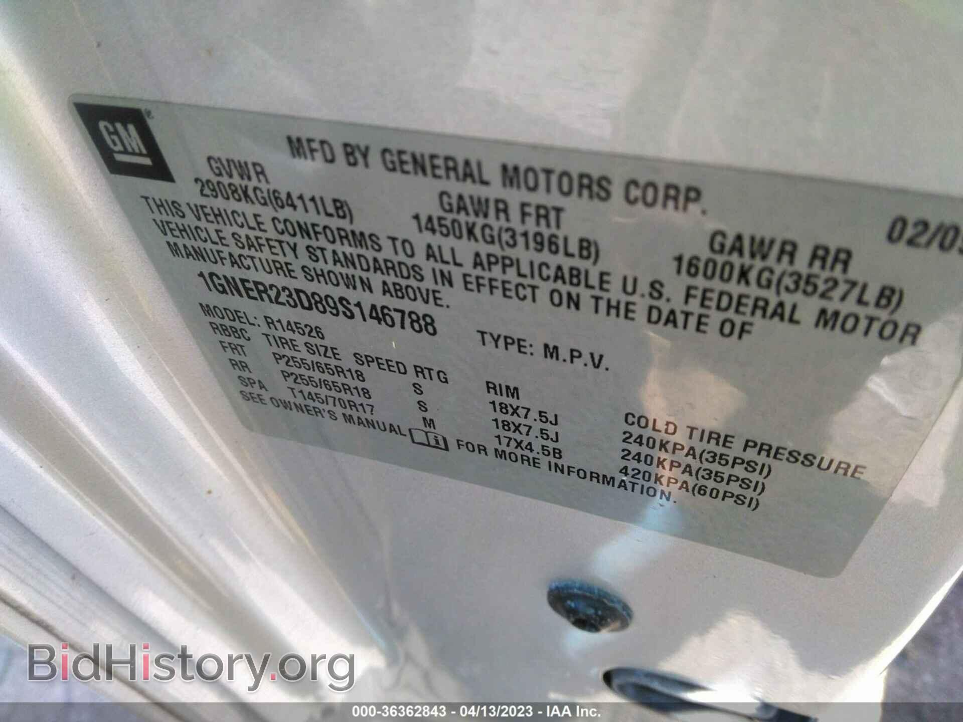 2009 CHEVROLET TRAVERSE - VIN: 1GNER23D89S146788 - Photo 9