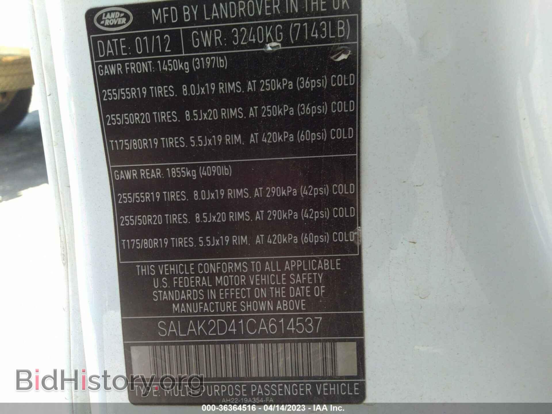 2012 LAND ROVER LR4 - VIN: SALAK2D41CA614537 - Фото 9
