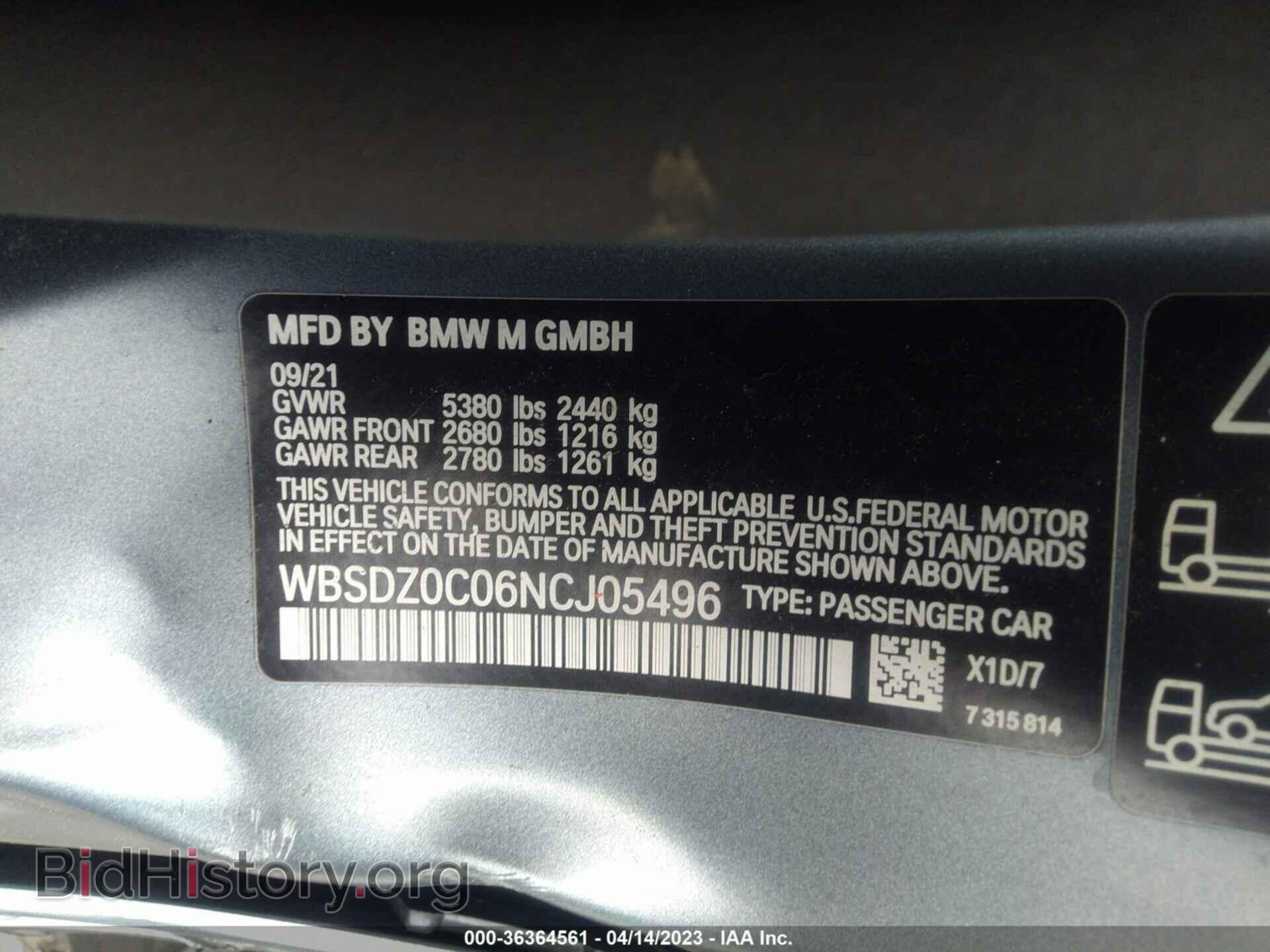 2022 BMW M8 - VIN: WBSDZ0C06NCJ05496 - Фото 9