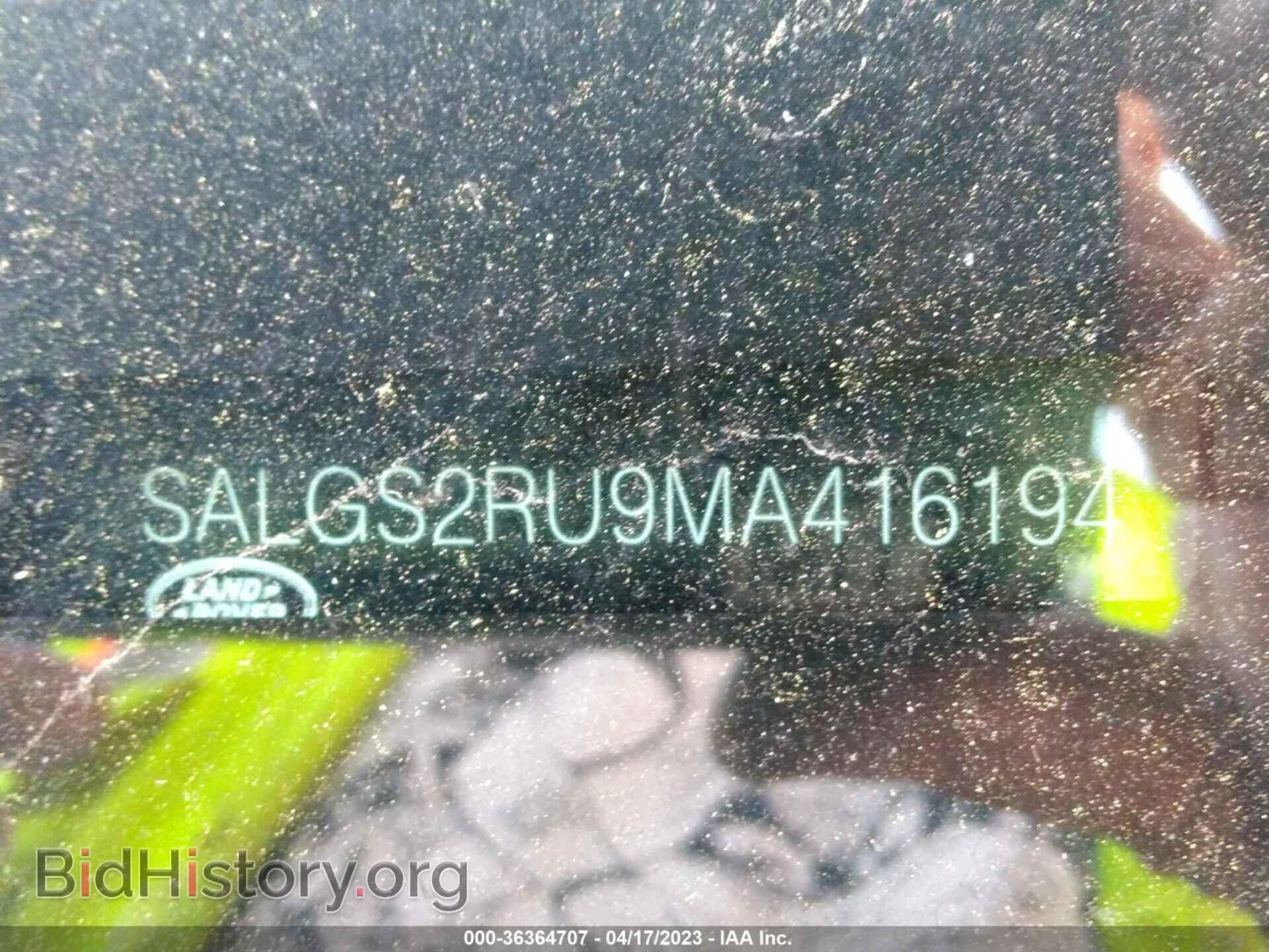 2021 LAND ROVER RANGE ROVER - VIN: SALGS2RU9MA416194 - Фото 9