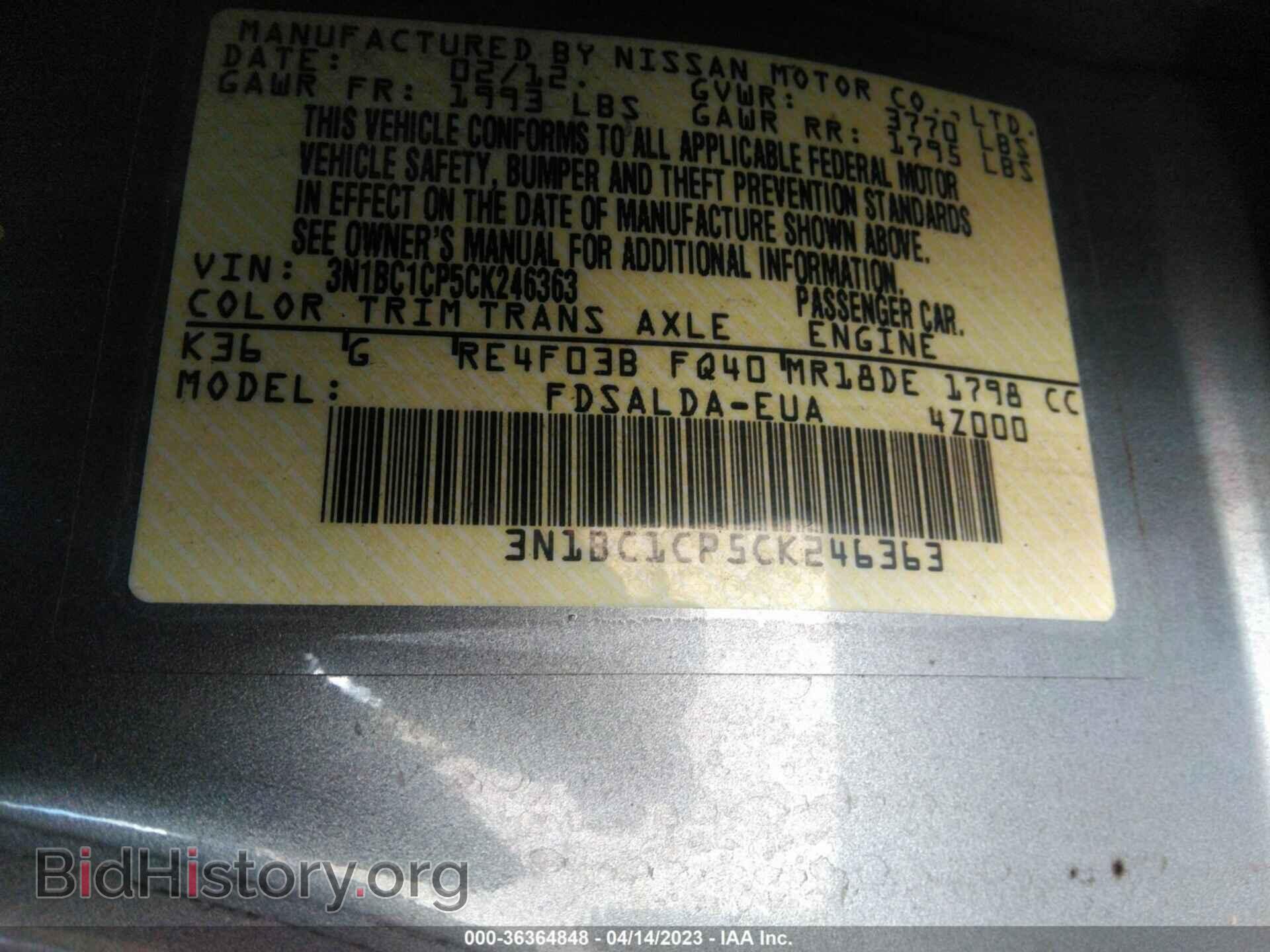 2012 NISSAN VERSA - VIN: 3N1BC1CP5CK246363 - Фото 9
