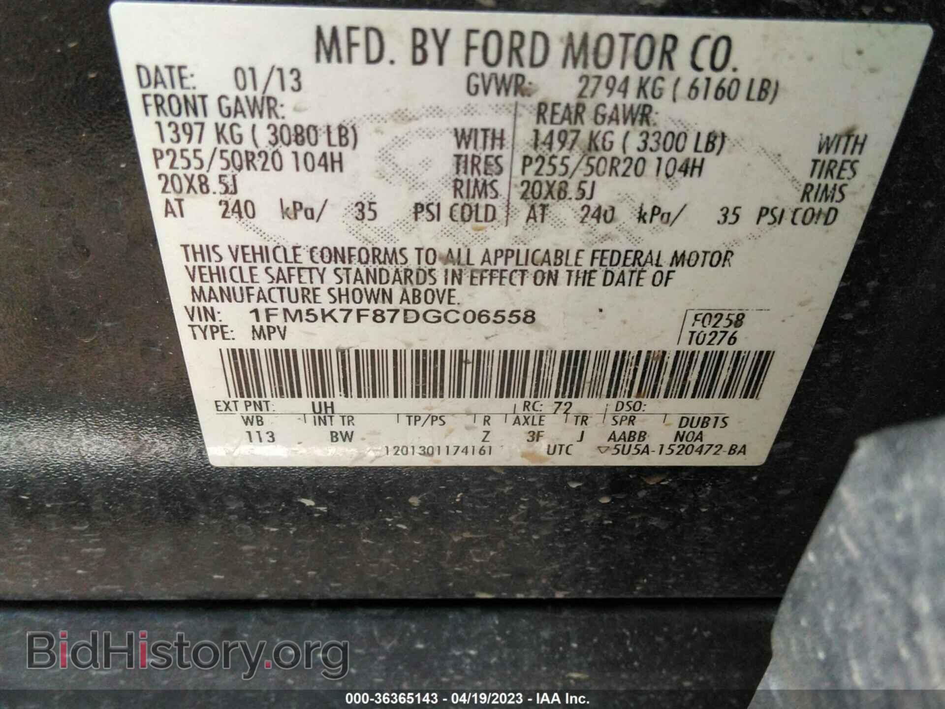 2013 FORD EXPLORER - VIN: 1FM5K7F87DGC06558 - Фото 9