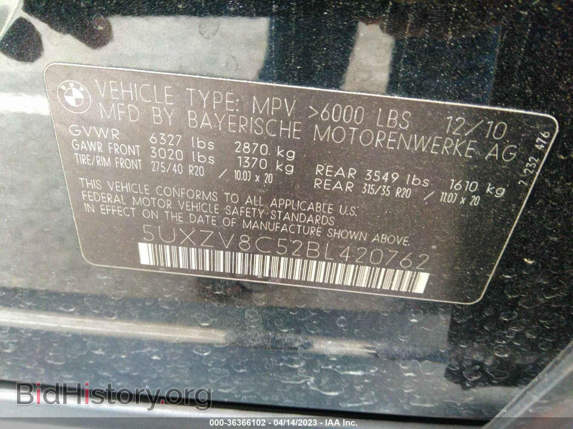 2011 BMW X5 - VIN: 5UXZV8C52BL420762 - Фото 9