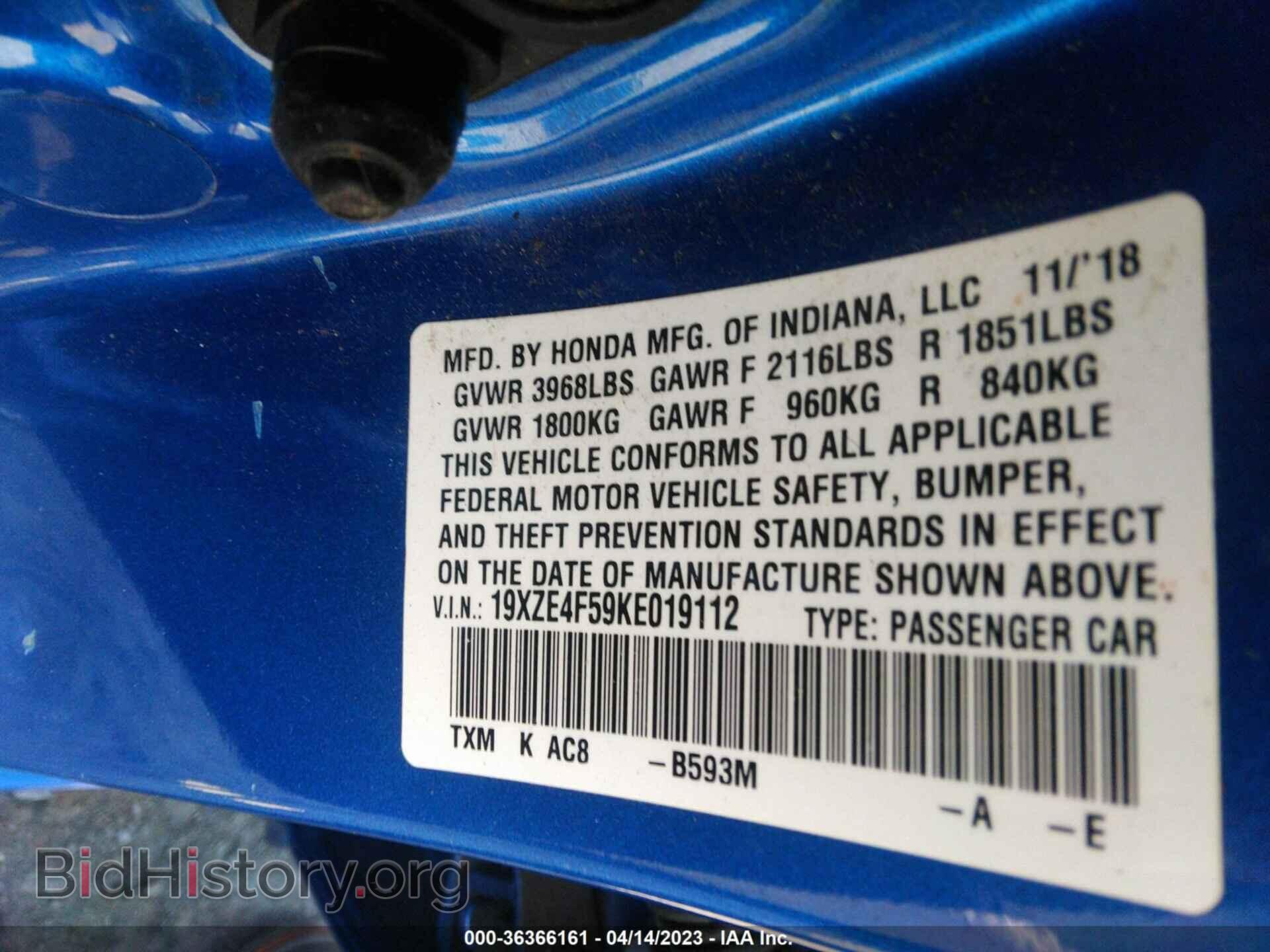 2019 HONDA INSIGHT - VIN: 19XZE4F59KE019112 - Фото 9