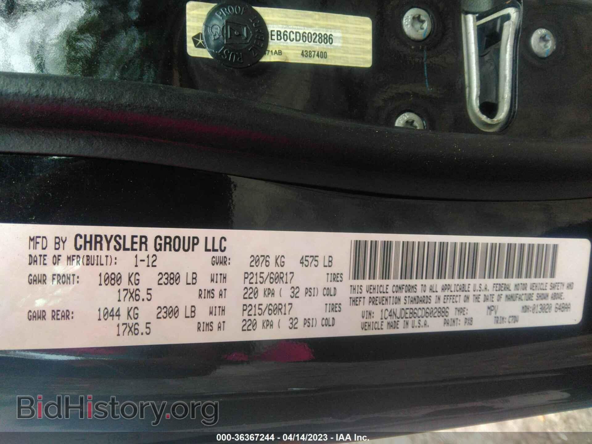2012 JEEP COMPASS - VIN: 1C4NJDEB6CD602886 - Фото 9