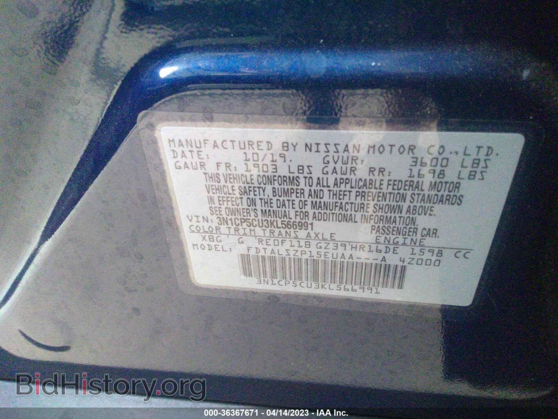 2019 NISSAN KICKS - VIN: 3N1CP5CU3KL566991 - Фото 9