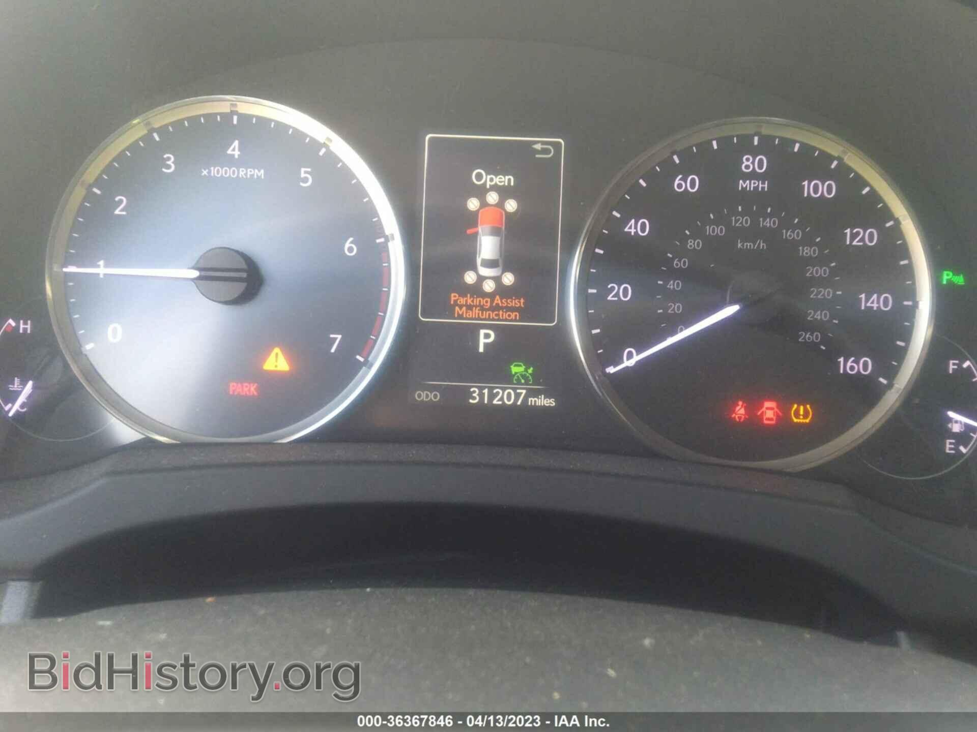 2017 LEXUS IS - VIN: JTHBA1D2XH5058573 - Фото 7