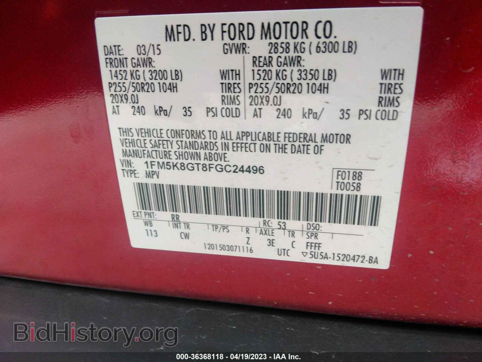 2015 FORD EXPLORER - VIN: 1FM5K8GT8FGC24496 - Фото 9