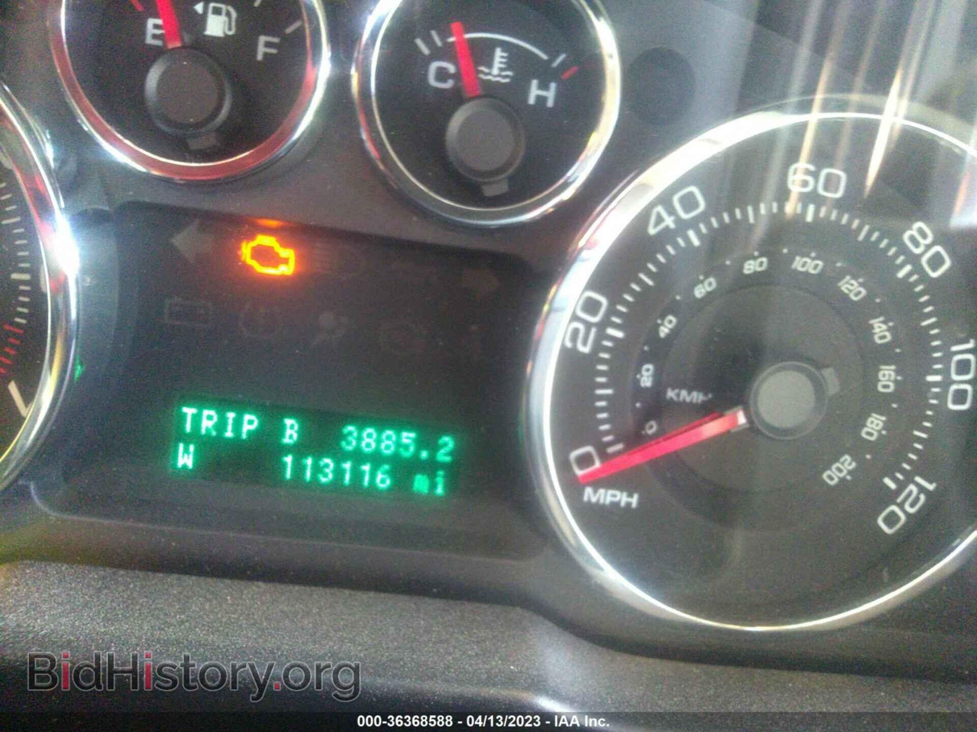 2008 FORD EDGE - VIN: 2FMDK48C38BB13464 - Фото 7