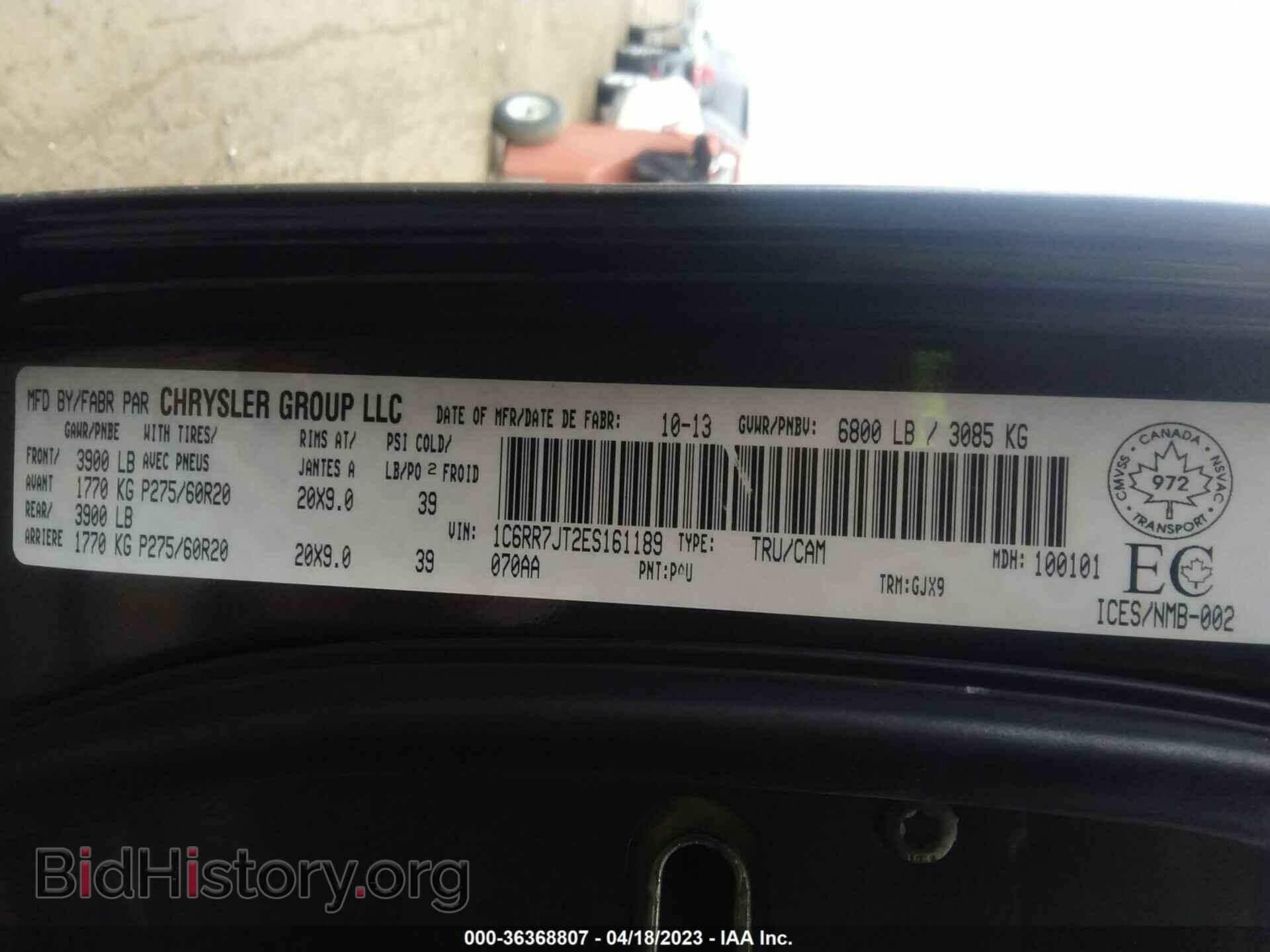2014 RAM 1500 - VIN: 1C6RR7JT2ES161189 - Фото 9