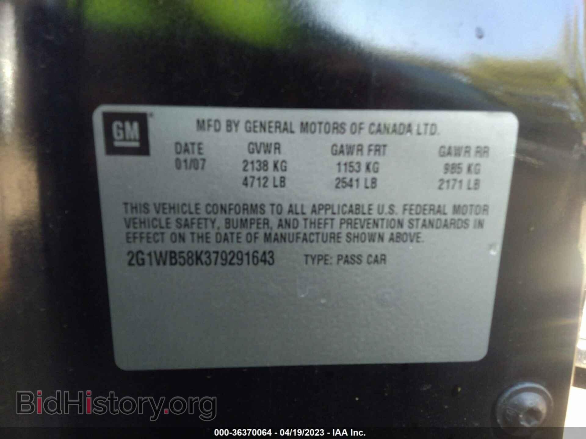 2007 CHEVROLET IMPALA - VIN: 2G1WB58K379291643 - Фото 9