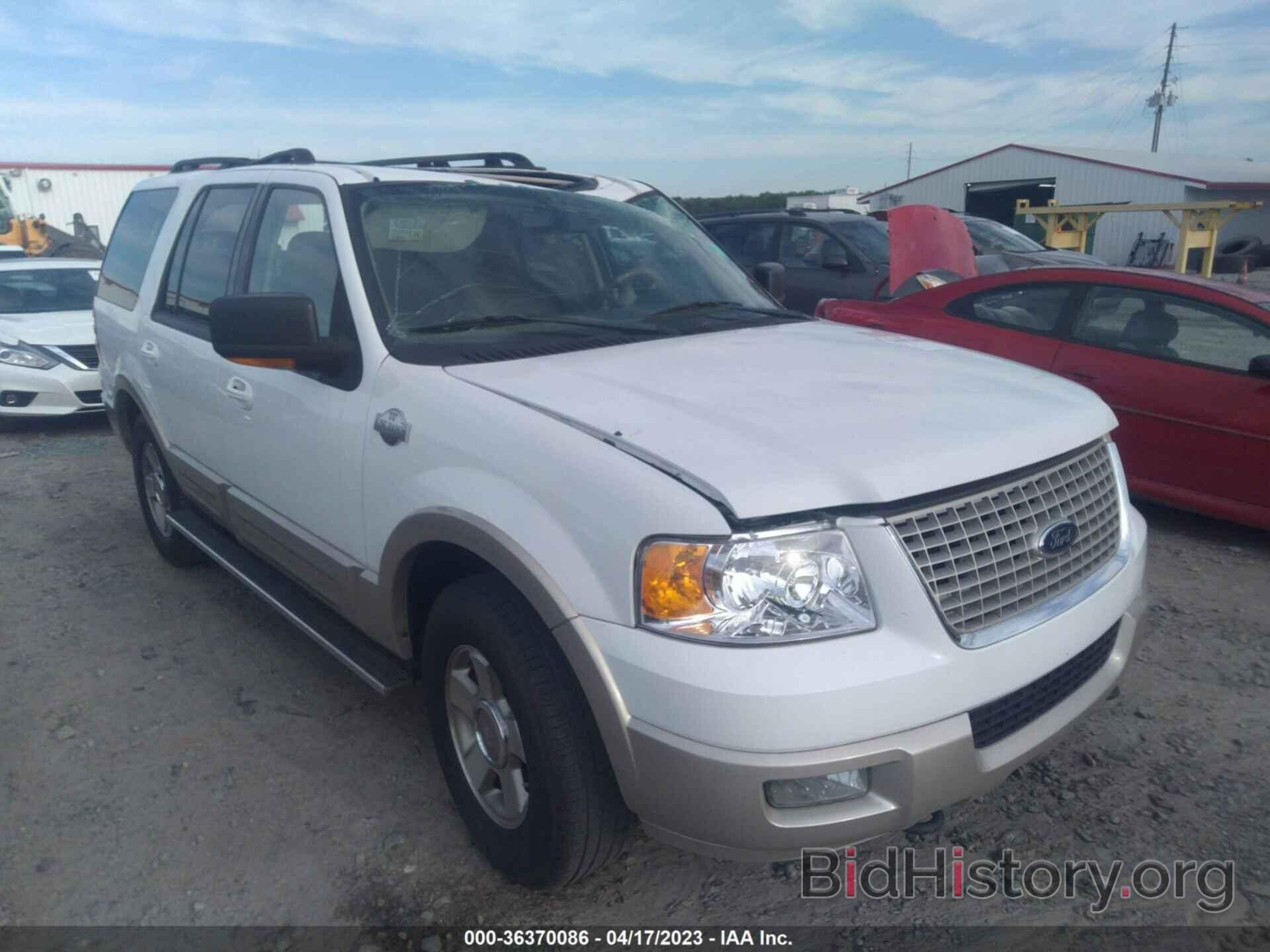 Photo 1FMFU18506LA39890 - FORD EXPEDITION 2006