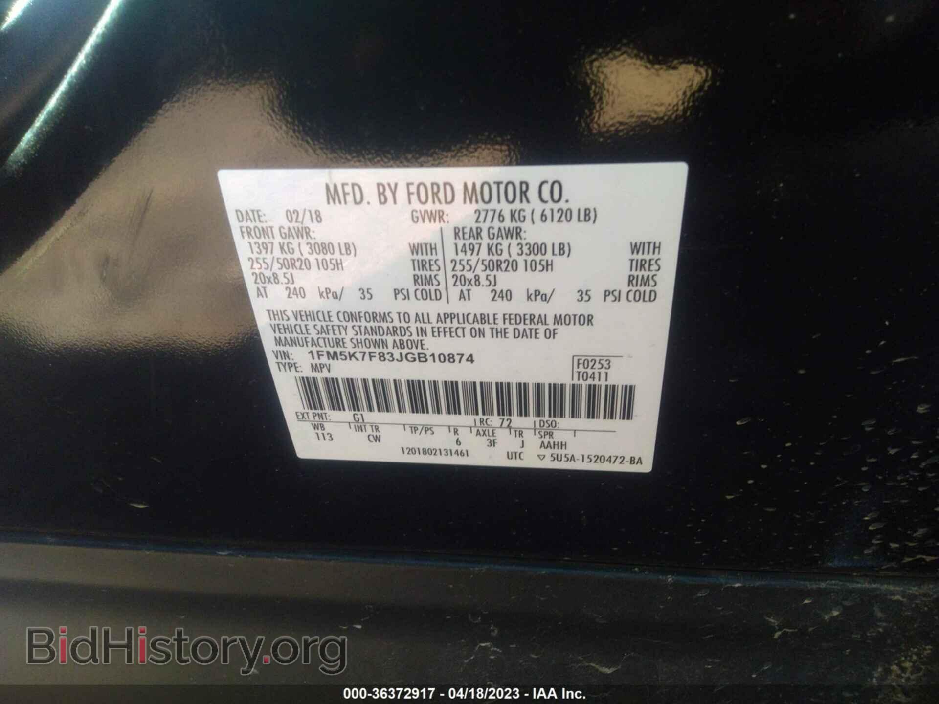 2018 FORD EXPLORER - VIN: 1FM5K7F83JGB10874 - Photo 9