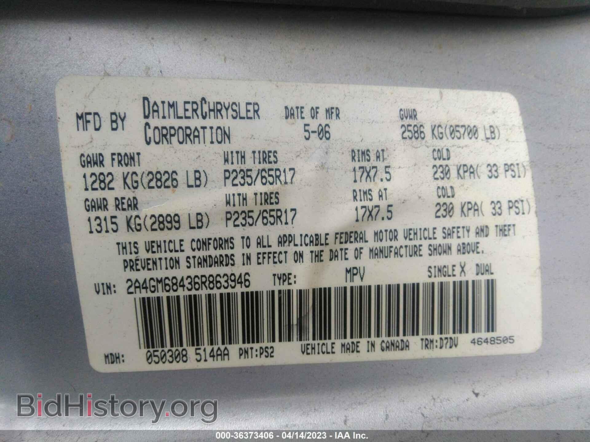 2006 CHRYSLER PACIFICA - VIN: 2A4GM68436R863946 - Фото 9