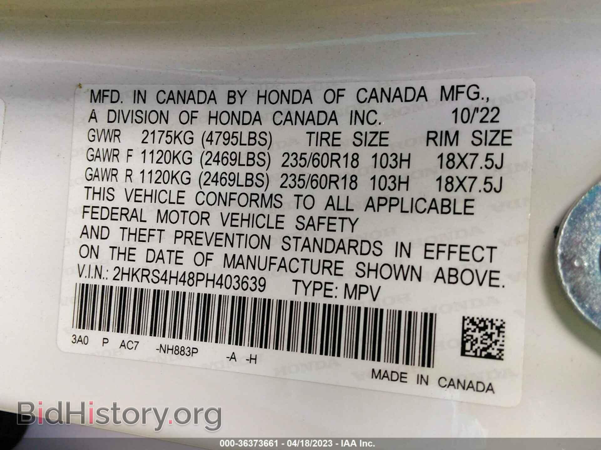 2023 HONDA CR-V - VIN: 2HKRS4H48PH403639 - Фото 9